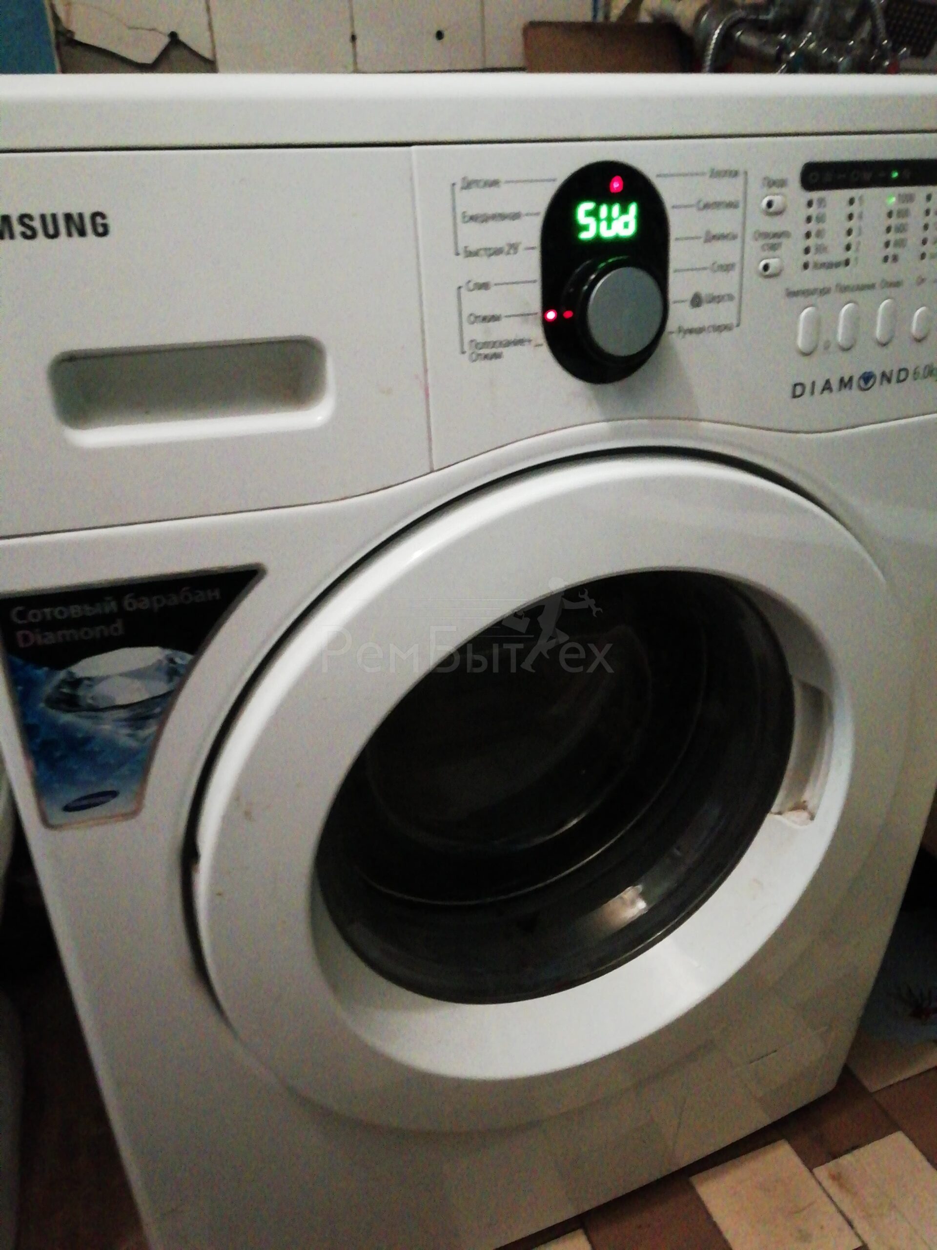 Код ошибки 5ud для стиральной машины samsung