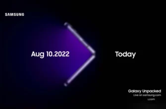 Сообщается, что последние складные устройства Samsung будут выпущены 10 августа