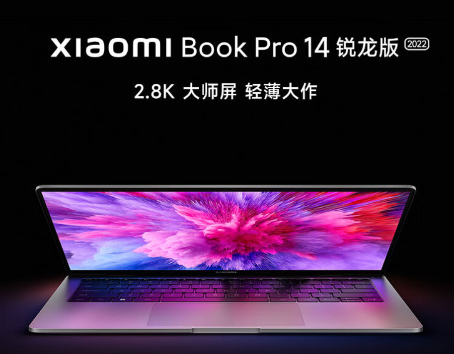 Xiaomi представила ноутбук Xiaomi Notebook Pro 14 Ryzen по цене от 800 долларов