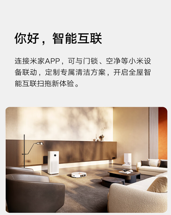 Xiaomi презентовала новый робот-пылесос Xiaomi Mijia 1S по цене 565 долларов