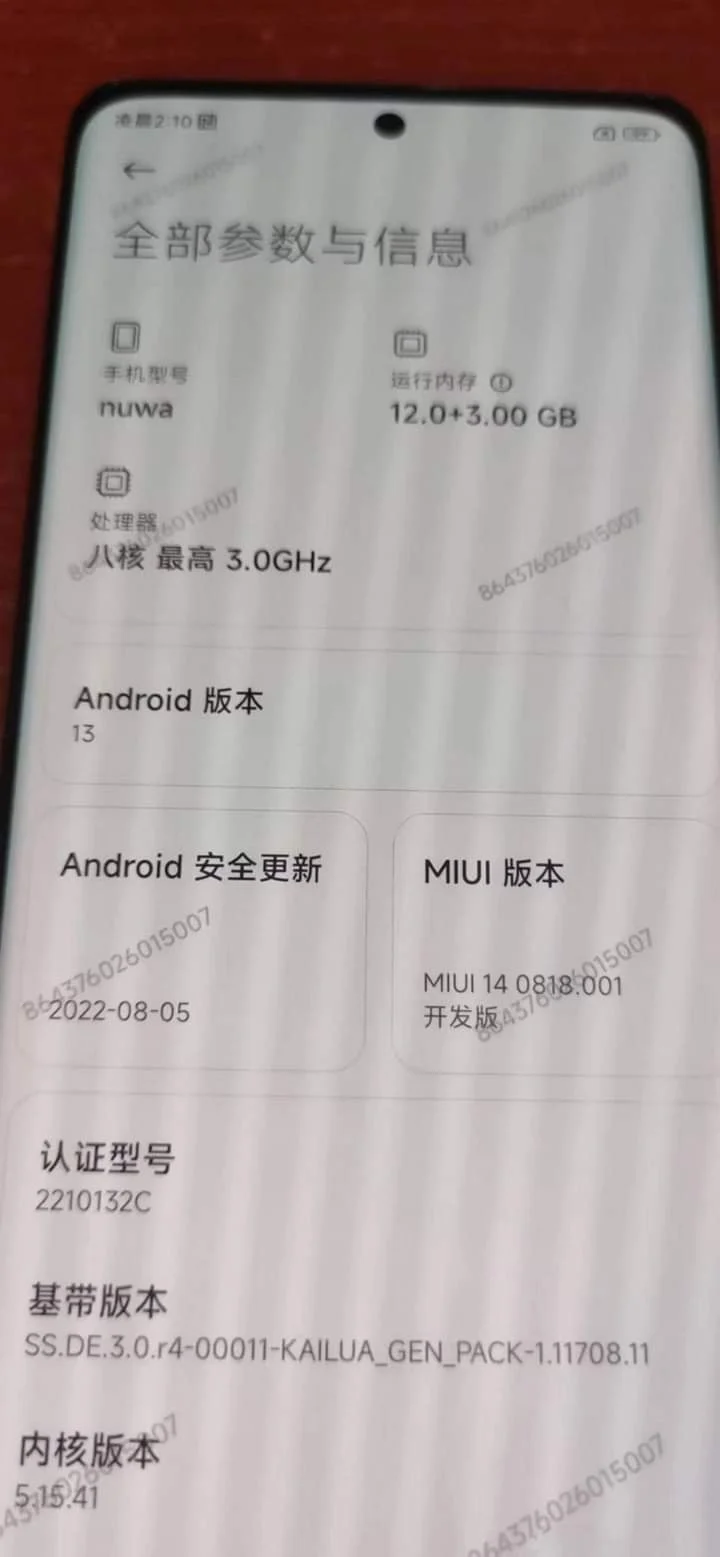 Появилось предполагаемое изображение Xiaomi 13 Pro, раскрывающее ключевые характеристики