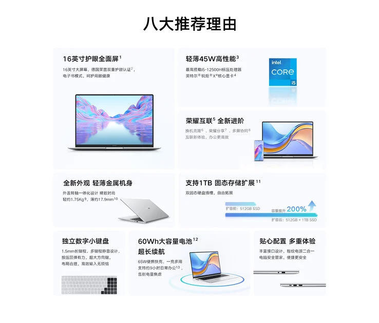 Ноутбуки Honor MagicBook V 14, MagicBook X 14 и X 16 2022 года выпущены в Китае
