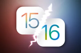 Стоит ли устанавливать iOS 16: iOS 15 против iOS 16