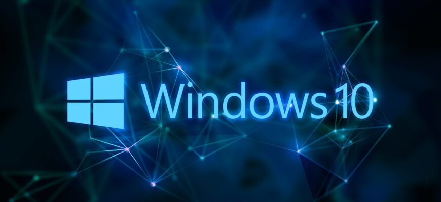 Как выполнить чистую загрузку Windows 10 / 11