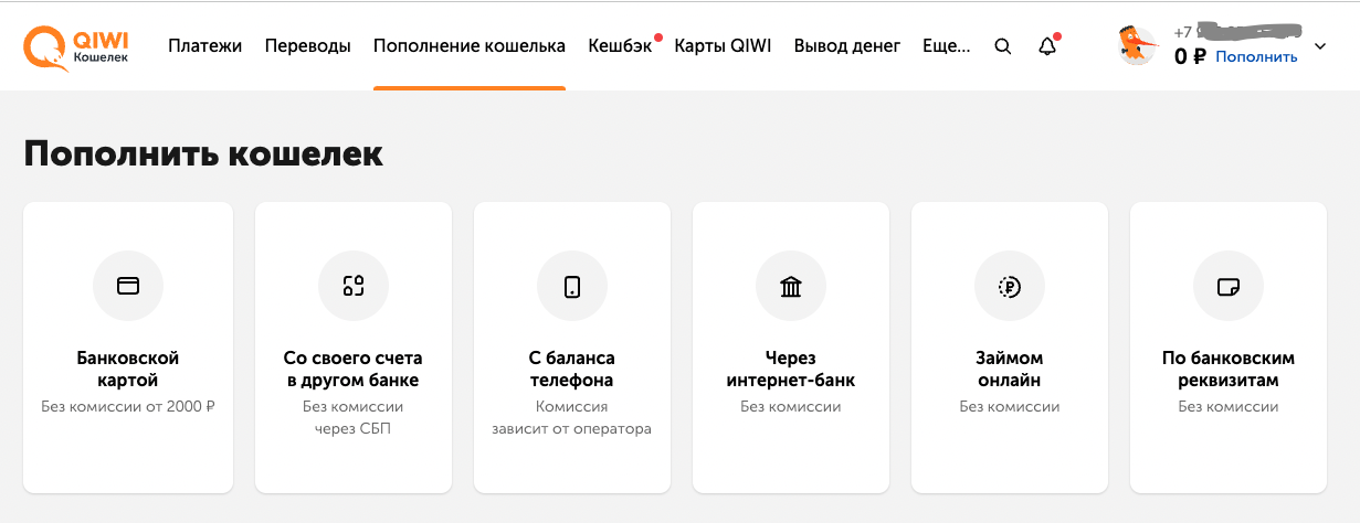 Как оплатить VPN в России картой русского банка