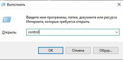 Как зайти в диспетчер устройств на Windows 10