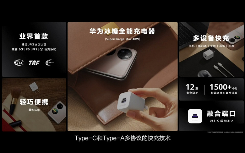 Huawei представил раскладной смартфон Pocket S с процессором Snapdragon 778G