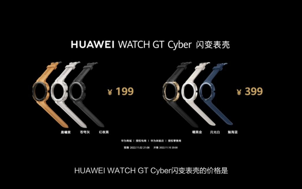 Компания Huawei представила новые смарт-часы Huawei Watch GT Cyber