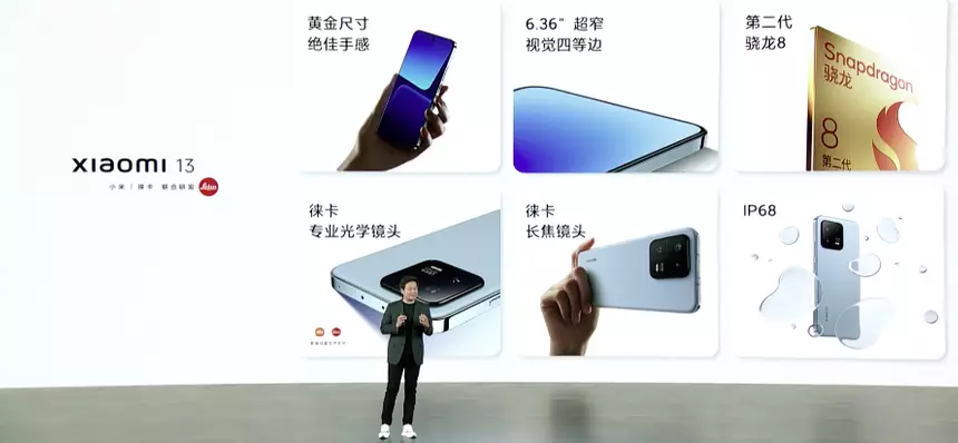 Китайская Xiaomi официально представила флагманские смартфоны Xiaomi 13 и 13 Pro