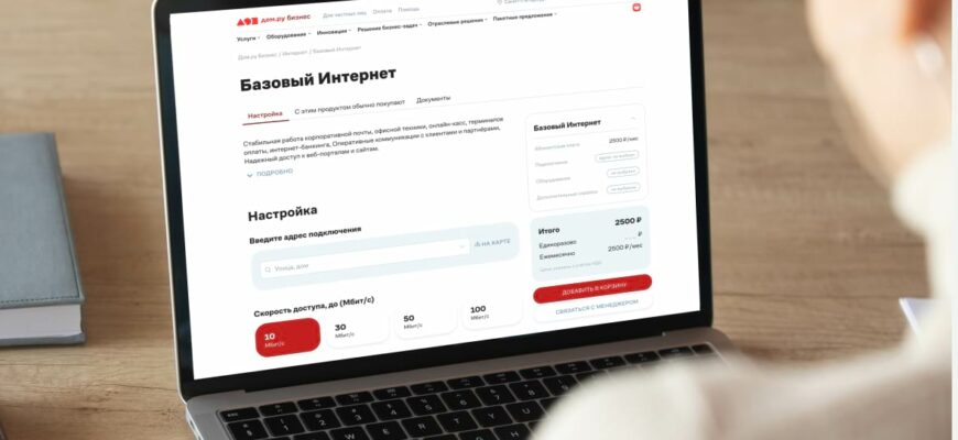 Какие тарифы предлагаются агентом клиентам на поквартирном обходе работе на территории билайн