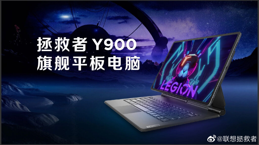 Новый планшет Lenovo Legion Y900 оснастили 14,5-дюймовым 3K-экраном