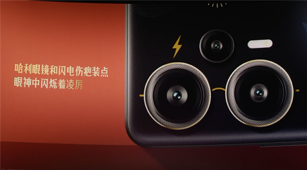 Xiaomi представила спецверсию смартфона Redmi Note 12 Turbo в стиле «Гарри Поттера»