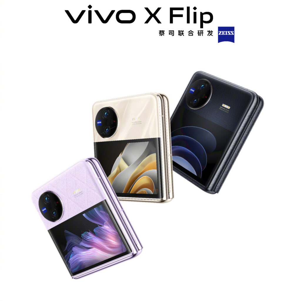 Vivo представила новый складной смартфон Vivo X Flip с процессором Snapdragon 8 Gen 1