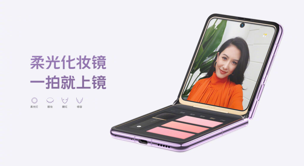 Vivo представила новый складной смартфон Vivo X Flip с процессором Snapdragon 8 Gen 1
