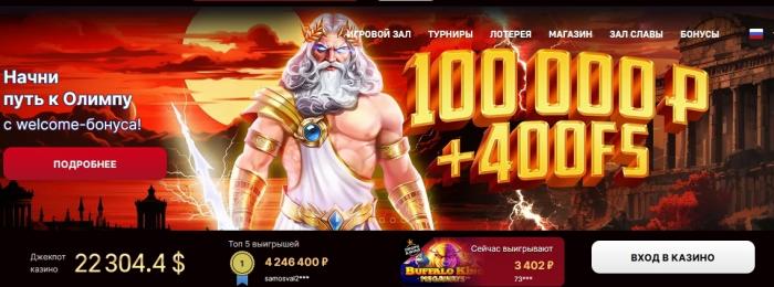 Мир онлайн-казино 7К: лидер всемирной азартной сцены