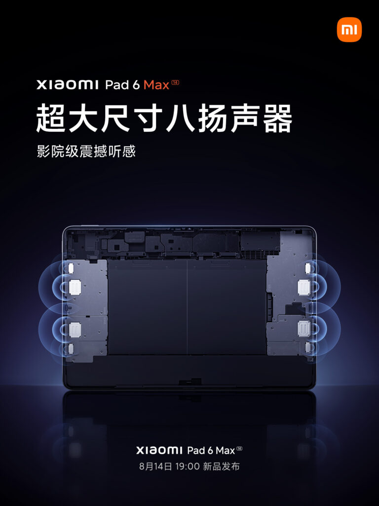 Большой планшет Xiaomi Pad 6 Max 14 получит батарею на 10 000 мАч и 8 динамиков