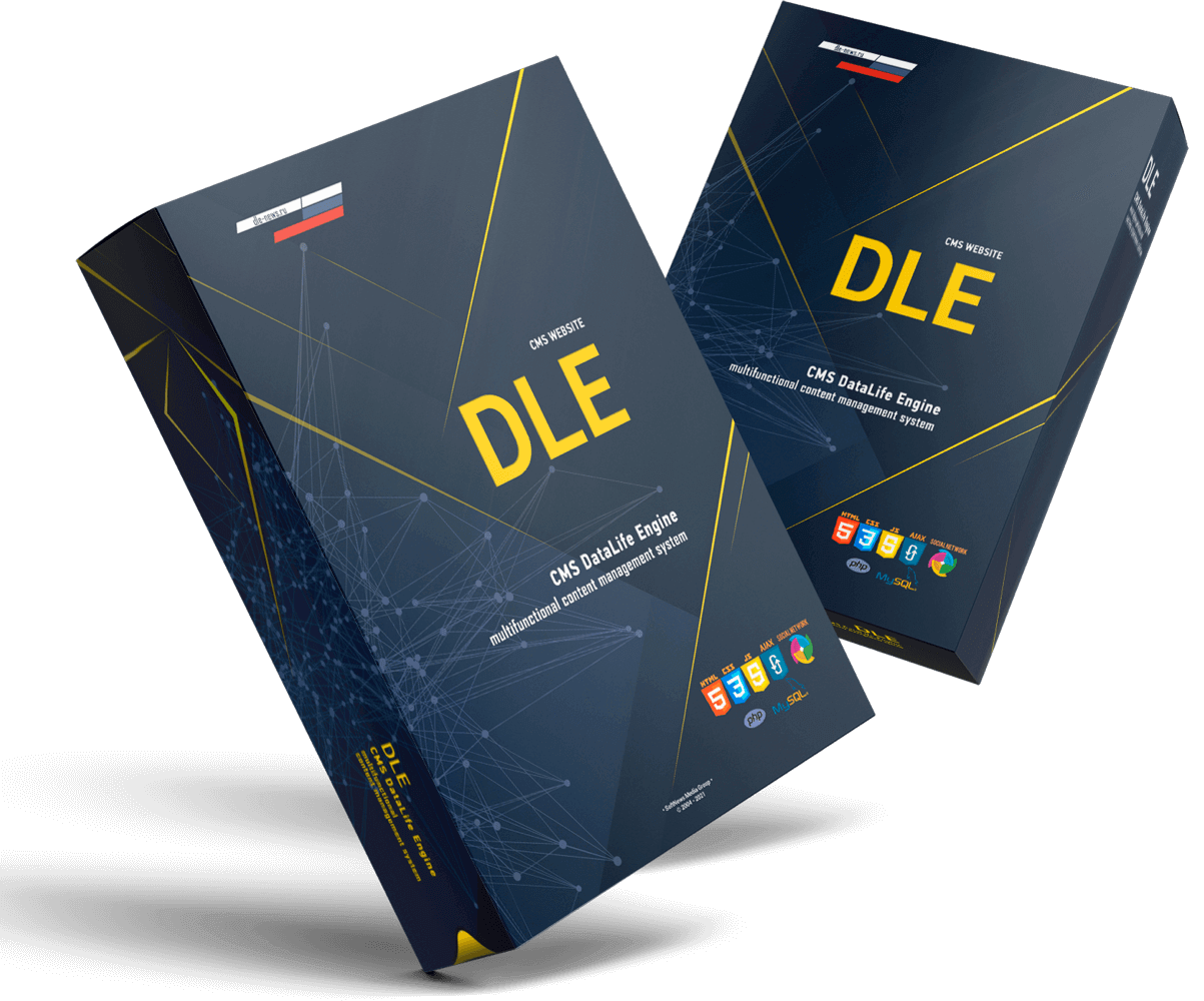 DataLife Engine: Мощная платформа управления контентом