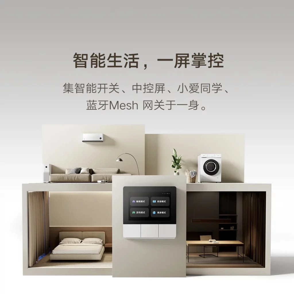 Xiaomi запустила смарт-девайс для управления всеми устройствами «умного дома»