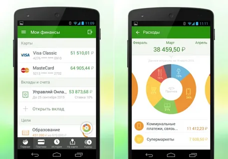 Сбер обновил несколько функций приложения СберБанк Онлайн на Android