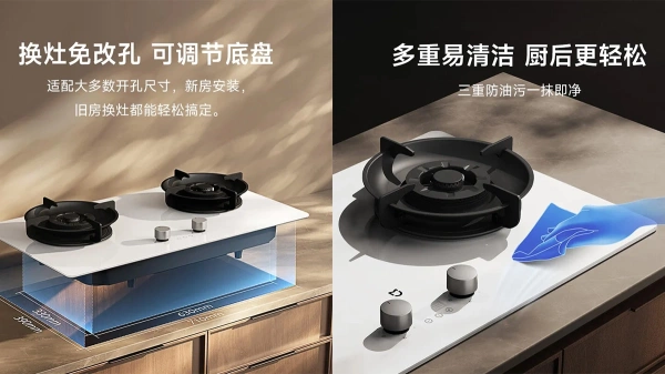 Xiaomi запустила в продажу «умную» газовую плиту Xiaomi Mijia S2