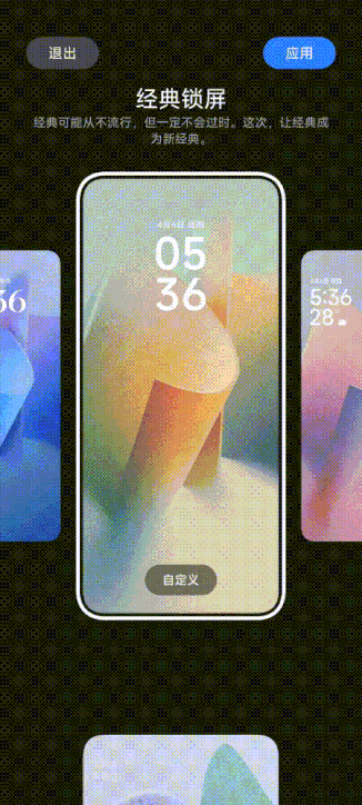 В HyperOS нашли три новые функции, вдохновленные iOS