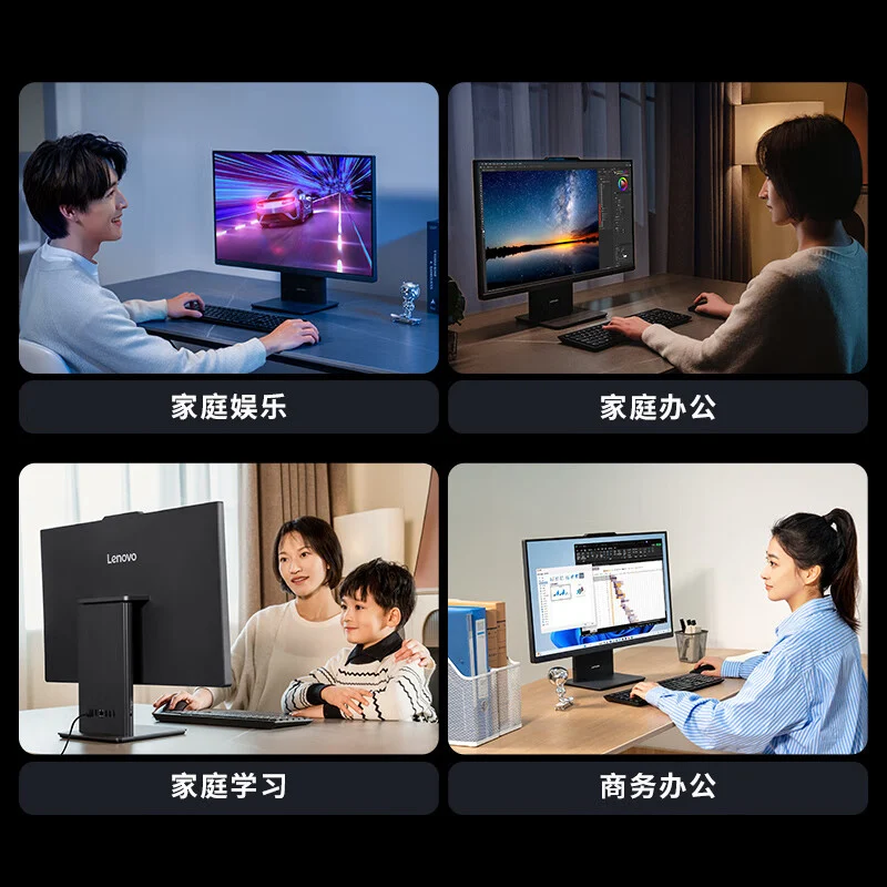 Представлен 27-дюймовый настольный ПК Lenovo launches Xiaoxin Pro