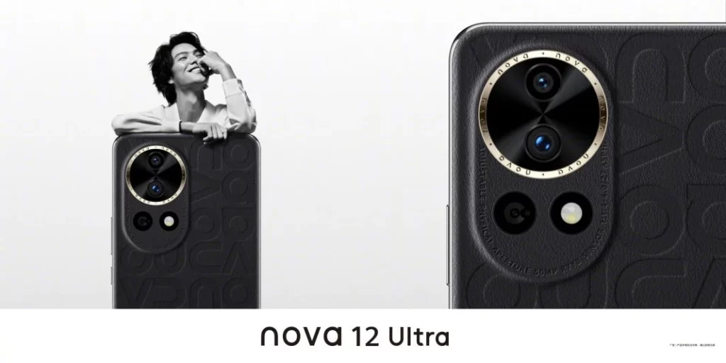 Официально представлены смартфоны Huawei Nova 12 Ultra и Nova 12 Pro