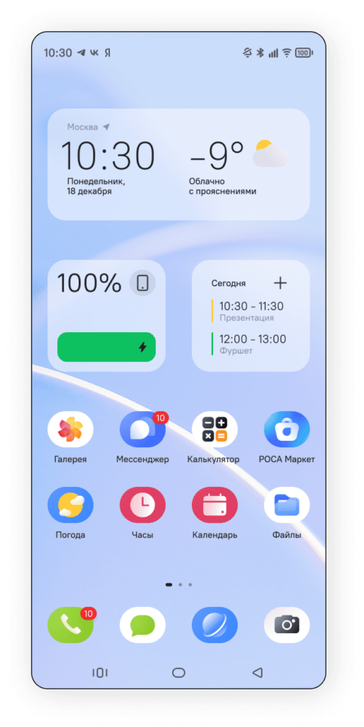 В России представлена ещё одна мобильная ОС — «РОСА Мобайл»