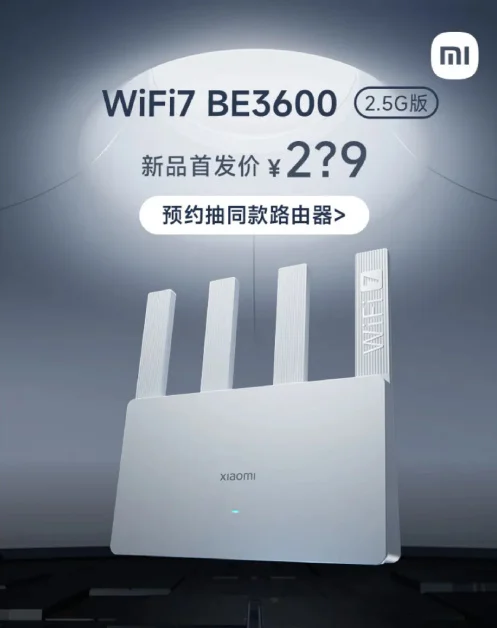 Xiaomi запустила прием предзаказов на свой самый дешевый маршрутизатор WiFi 7