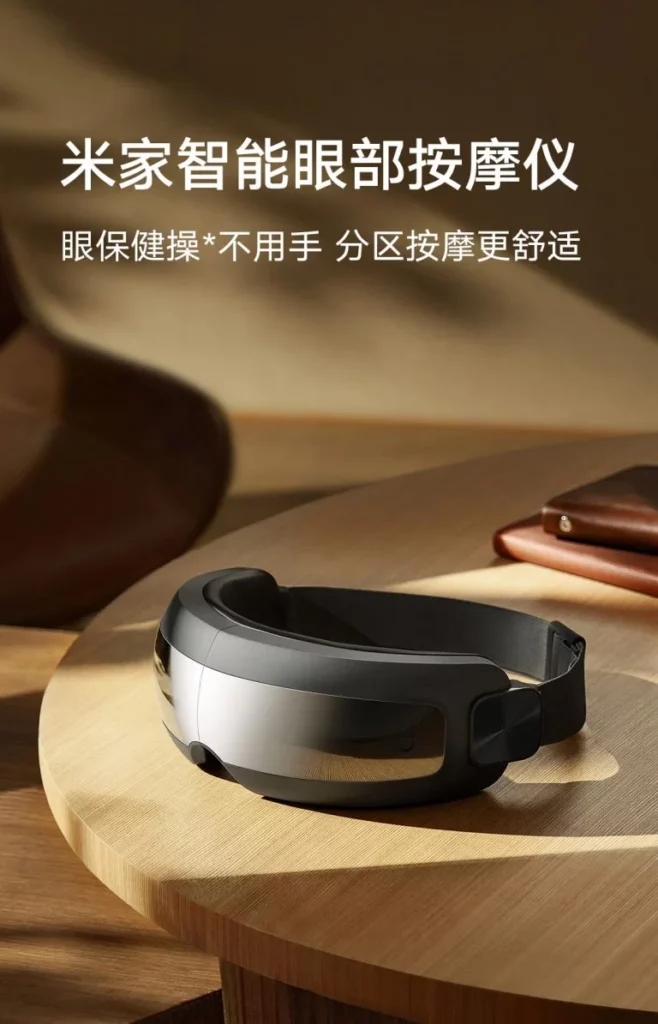 Китайская Xiaomi решила выпустить "умный" массажер глаз для ленивых