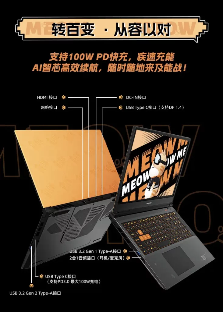 Colorful представила яркий среднебюджетный игровой ноутбук MEOW R15