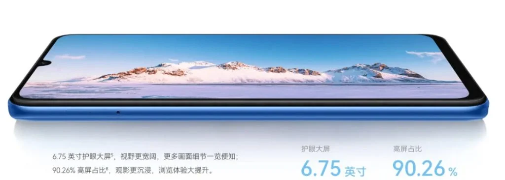 В Китае начались официальные продажи бюджетного смартфона Huawei Enjoy 70z