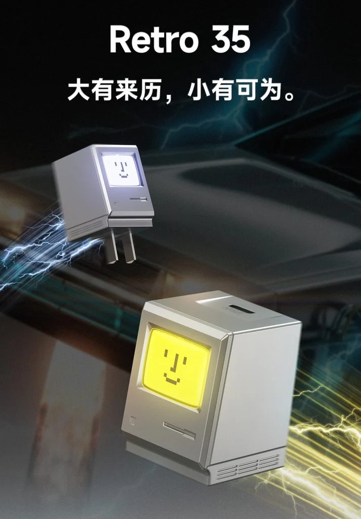 Компания Sharge запускает в Китае ретро-зарядное устройство мощностью 35 Вт с дисплеем