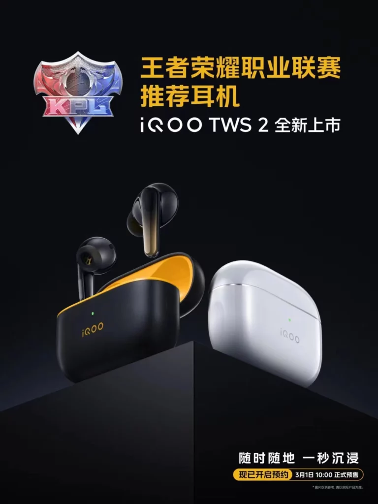 Начались предварительные заказы на планшет iQOO Pad Air и наушники iQOO TWS 2