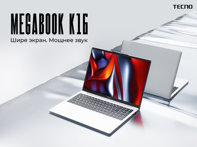 TECNO запустила в РФ 16-дюймовый ноутбук MEGABOOK K16 на базе Intel Alder Lake