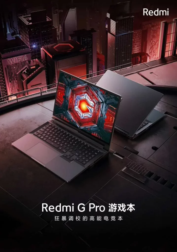 Анонсирован выход самого мощного ноутбука Redmi G Pro 2024 за 1000 долларов