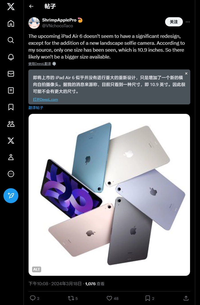 Появилась информация о новом планшете Apple iPad Air (iPad Air 6)