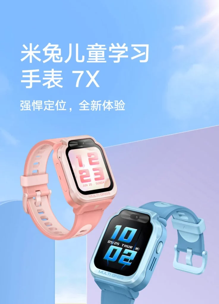 Xiaomi выпустила новые смарт-часы для детей за 7,6 тыс. рублей