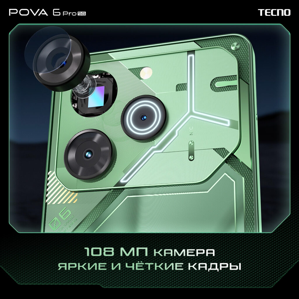 Tecno начала продажи смартфона Pova 6 Pro с Dimensity 6080 за 27 тыс. рублей