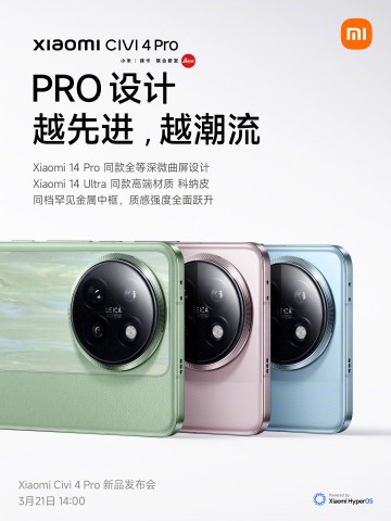 Премьера смартфона Xiaomi Civi 4 Pro состоится в Китае 21 марта