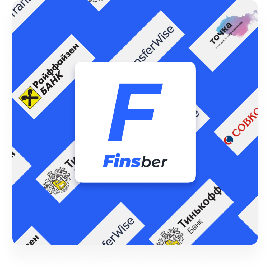 Как найти выгодный кредит на Finsber