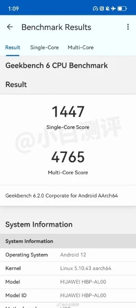 Huawei Pura 70 Ultra с новым процессором Kirin 9010 протестировали в Geekbench и AnTuTu