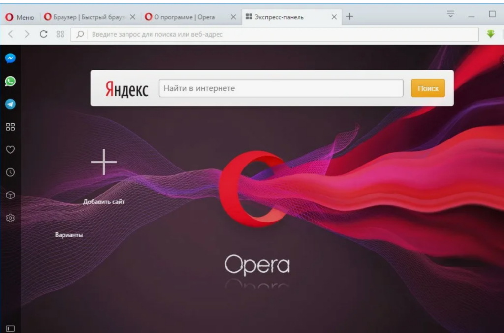 Opera для Android добавили краткий ИИ-пересказ содержимого страниц