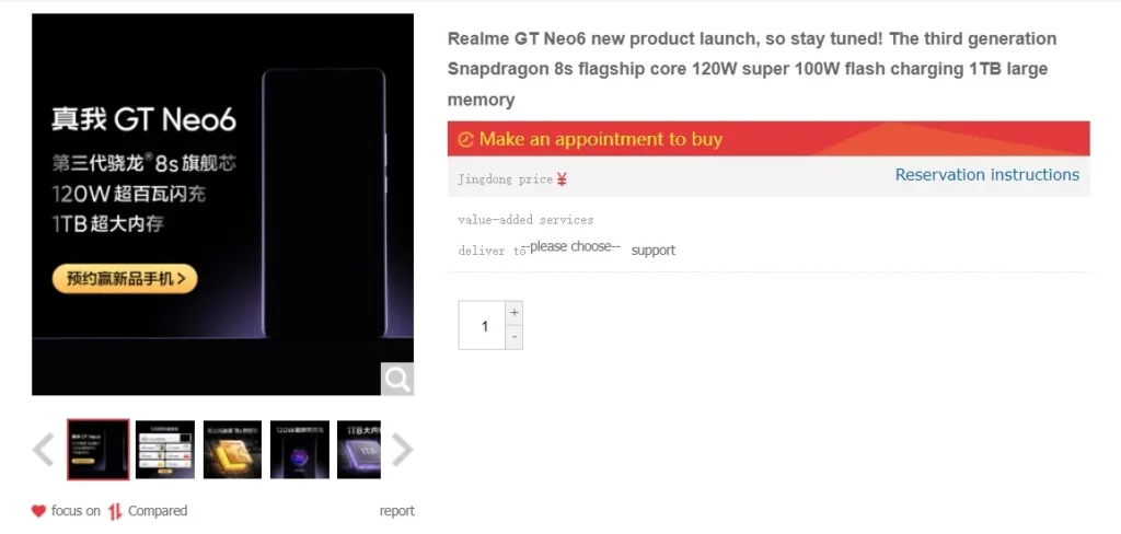 Realme GT Neo 6 стал доступен для бронирования без официальной презентации