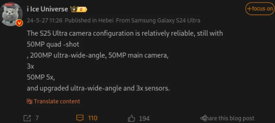 В Сеть слили ключевые характеристики камер новых Samsung Galaxy S25 Ultra