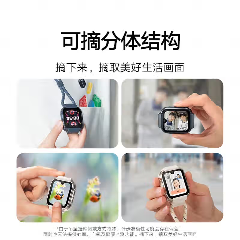 Xiaomi выпустила смарт-часы Mitu Watch S1 с двумя камерами и отчётом для родителей