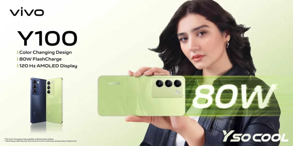 Представлен Vivo Y100 4G с Snapdragon 685 и 80-ватной зарядкой за 250 долларов