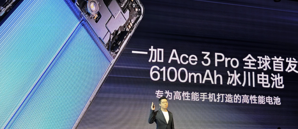 OnePlus Ace 3 Pro получит батарею на 6100 мАч с поддержкой 100-ватной зарядки