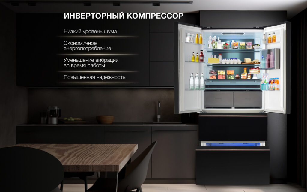 В России начались продажи холодильников Hyundai с УФ-стерилизацией