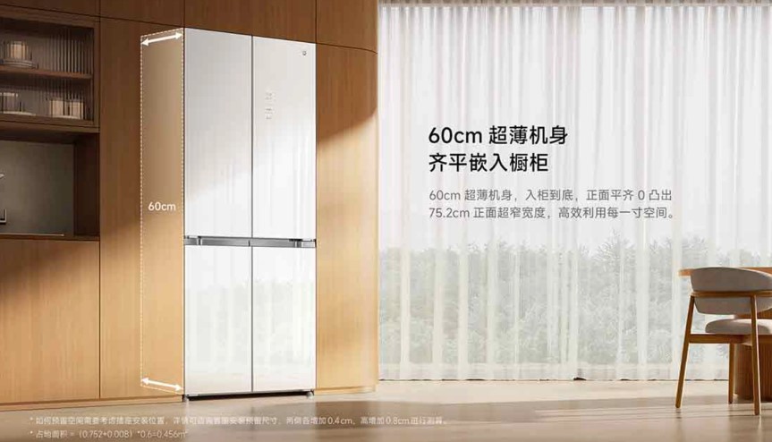 Xiaomi сделала холодильник на 439 л со стеклянными дверцами